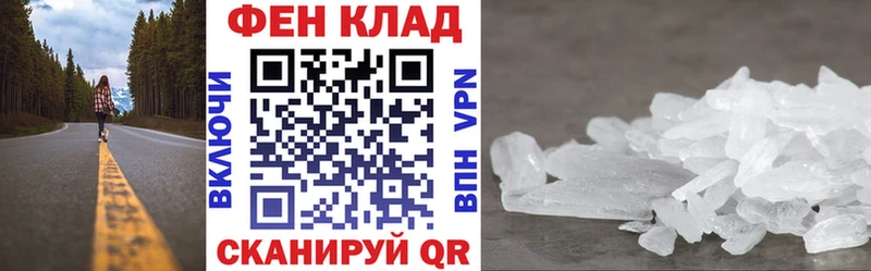 АМФЕТАМИН Premium  Бор 