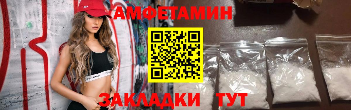 COCAIN  Каннабис  Купить  Гашиш  Вход с VPN  Бор  Мефедрон   МЕФ 
