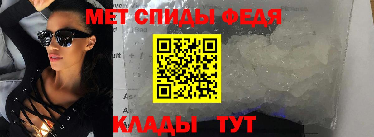 Amphetamine 98% Бор