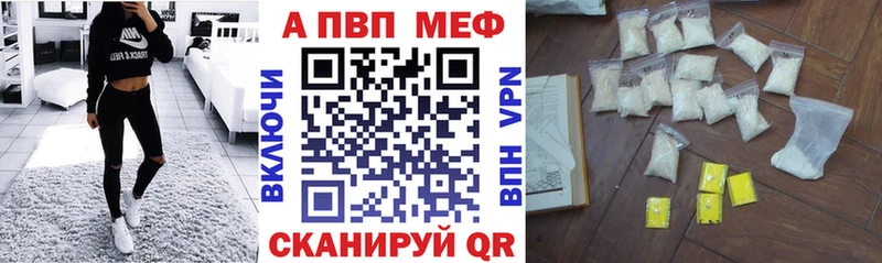 A PVP крисы CK Бор