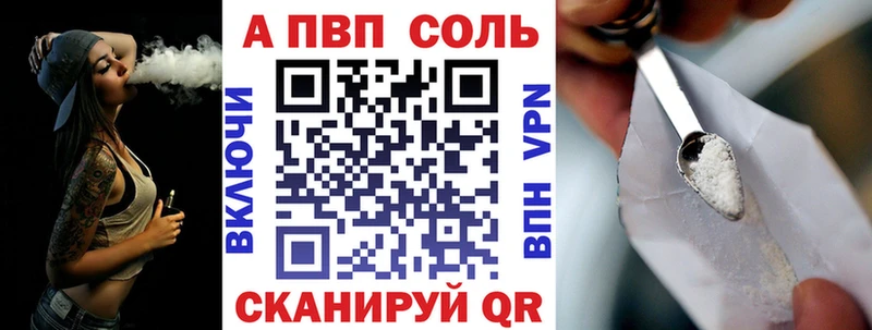 Alfa_PVP Соль  Бор 