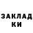 КОКАИН Columbia Semarinat Semarinat