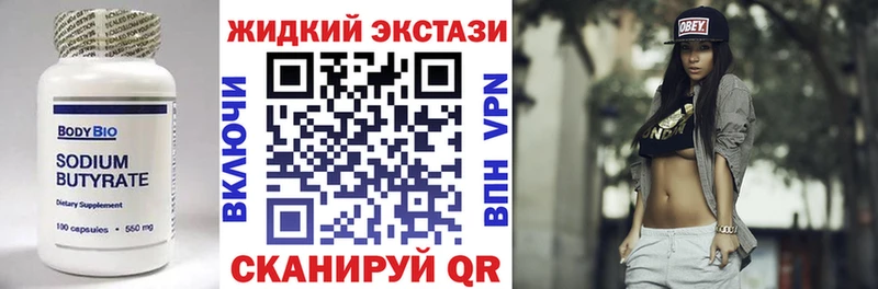 Бутират буратино  что такое   KRAKEN сайт  Бор 