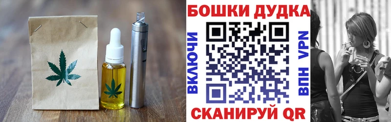 Еда ТГК марихуана  Бор 