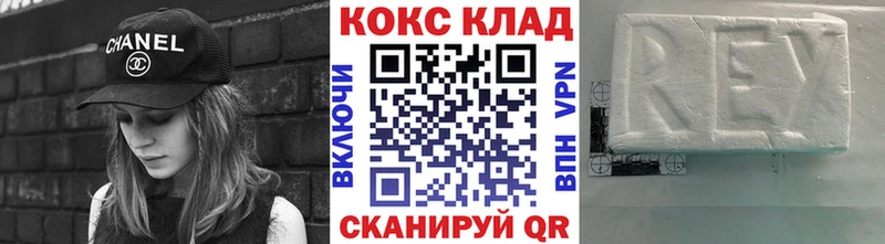 kraken tor  сколько стоит  маркетплейс клад  КОКАИН Fish Scale  Бор 