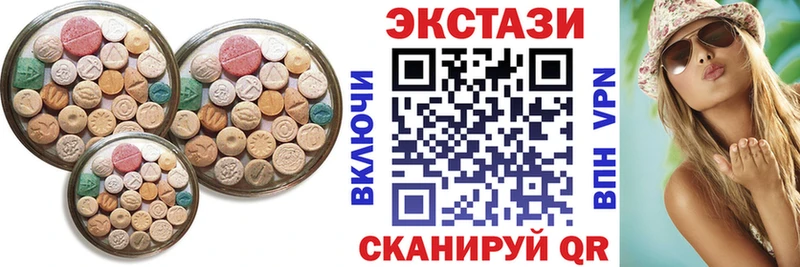 ЭКСТАЗИ круглые  мега ONION  Бор 