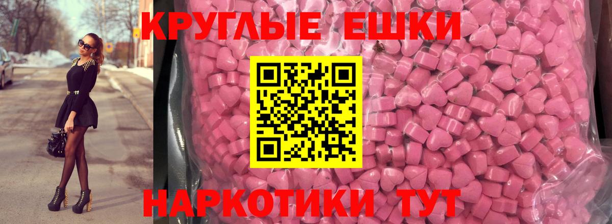 ЭКСТАЗИ  Экстази Philipp Plein  Вход с VPN  ЭКСТАЗИ бентли  Бор 
