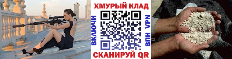 мега как зайти  Бор  Героин Heroin 