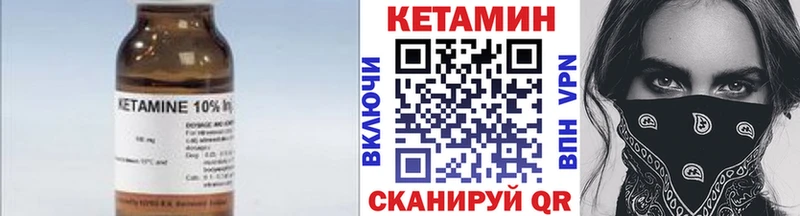 ссылка на мегу как войти Бор Кетамин ketamine