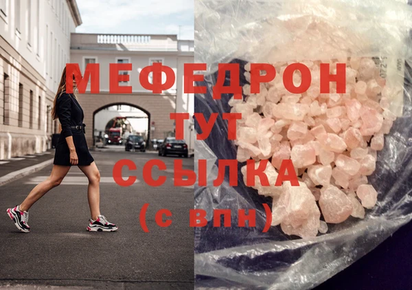 а пвп мука Балахна