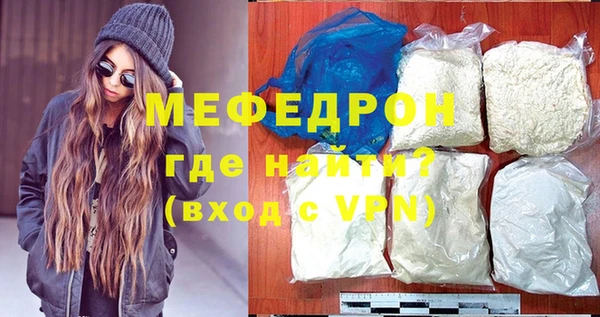а пвп мука Балахна