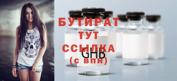 меф Баксан