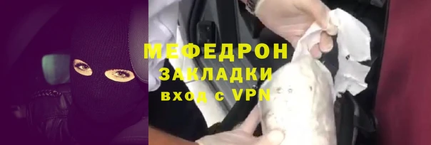 меф Баксан
