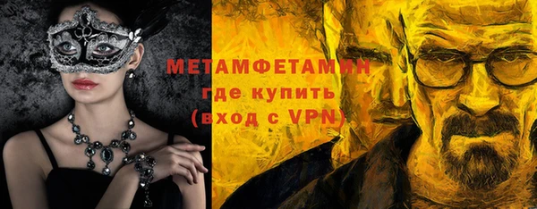 гидропоника Балабаново