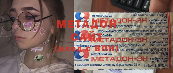 гидропоника Балабаново