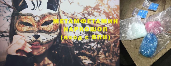 меф Баксан