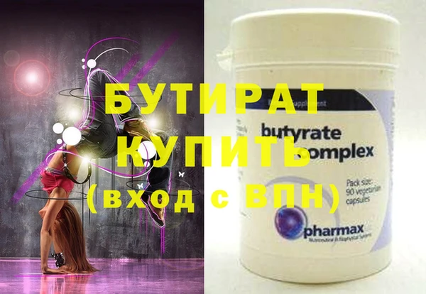 гидропоника Балабаново