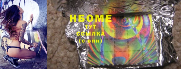 а пвп мука Балахна