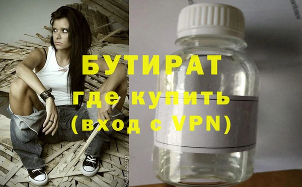 меф Баксан