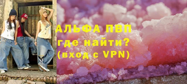 а пвп мука Балахна