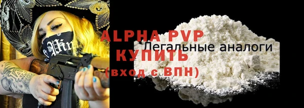 а пвп мука Балахна