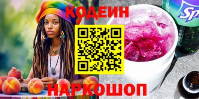 мефедрон Балаково