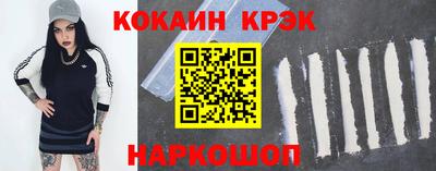 мефедрон Балаково