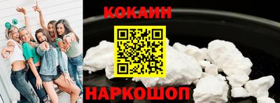метамфетамин Балашиха