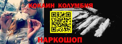 метамфетамин Балашиха