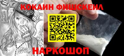 метамфетамин Балашиха