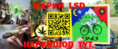 мефедрон Балаково