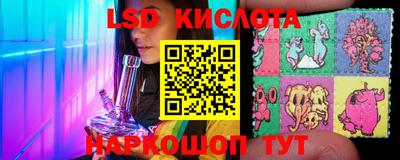 герыч Беслан
