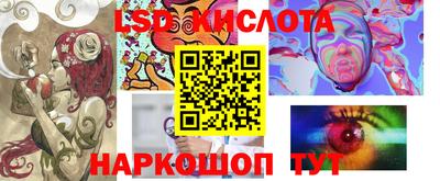спайс Балахна