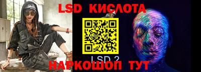 спайс Балахна