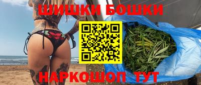 метамфетамин Балашиха