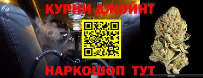 мефедрон Балаково