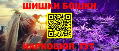 метамфетамин Балашиха