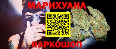 синтетический гашиш Берёзовский