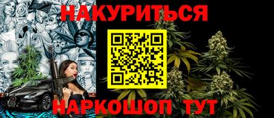 мефедрон Балаково