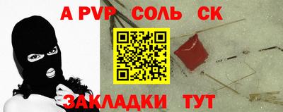 мефедрон Балаково