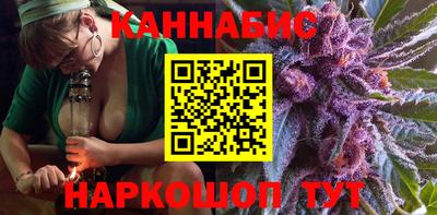 мефедрон Балаково