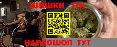 мефедрон Балаково