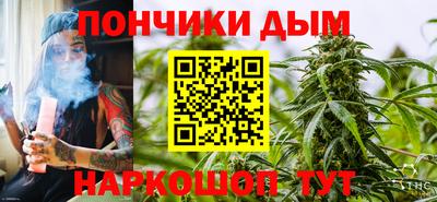 метамфетамин Балашиха