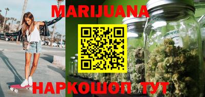 метамфетамин Балашиха