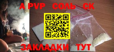 спайс Балахна