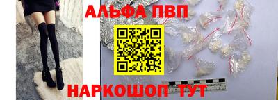 метамфетамин Балашиха