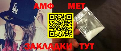 мефедрон Балаково