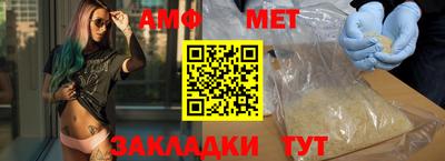 мефедрон Балаково
