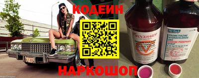 метамфетамин Балашиха