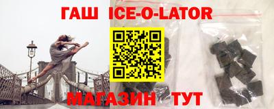 мефедрон Балаково